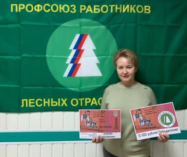 Победители в двух номинациях Профсоюзной ВДНХ из Пензенской области!