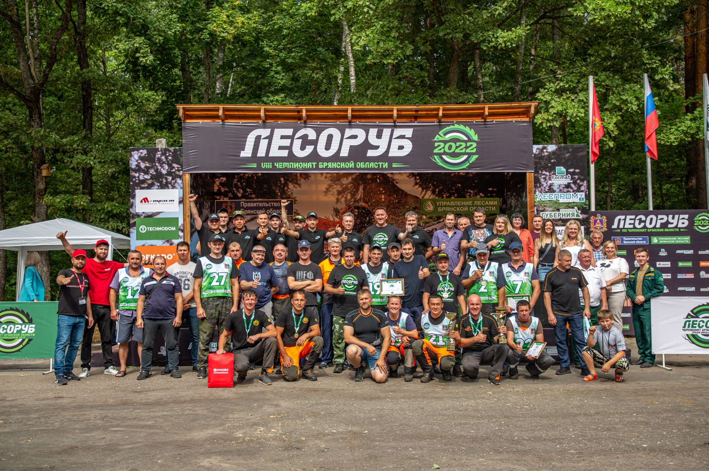 Участники Чемпионата России по валке леса из разных регионов состязались в Брянске