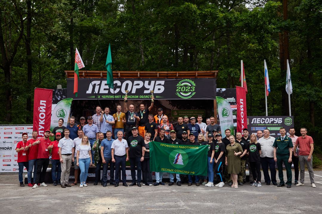 Состоялся IX открытый Чемпионат Брянской области среди вальщиков леса «Лесоруб-2023»