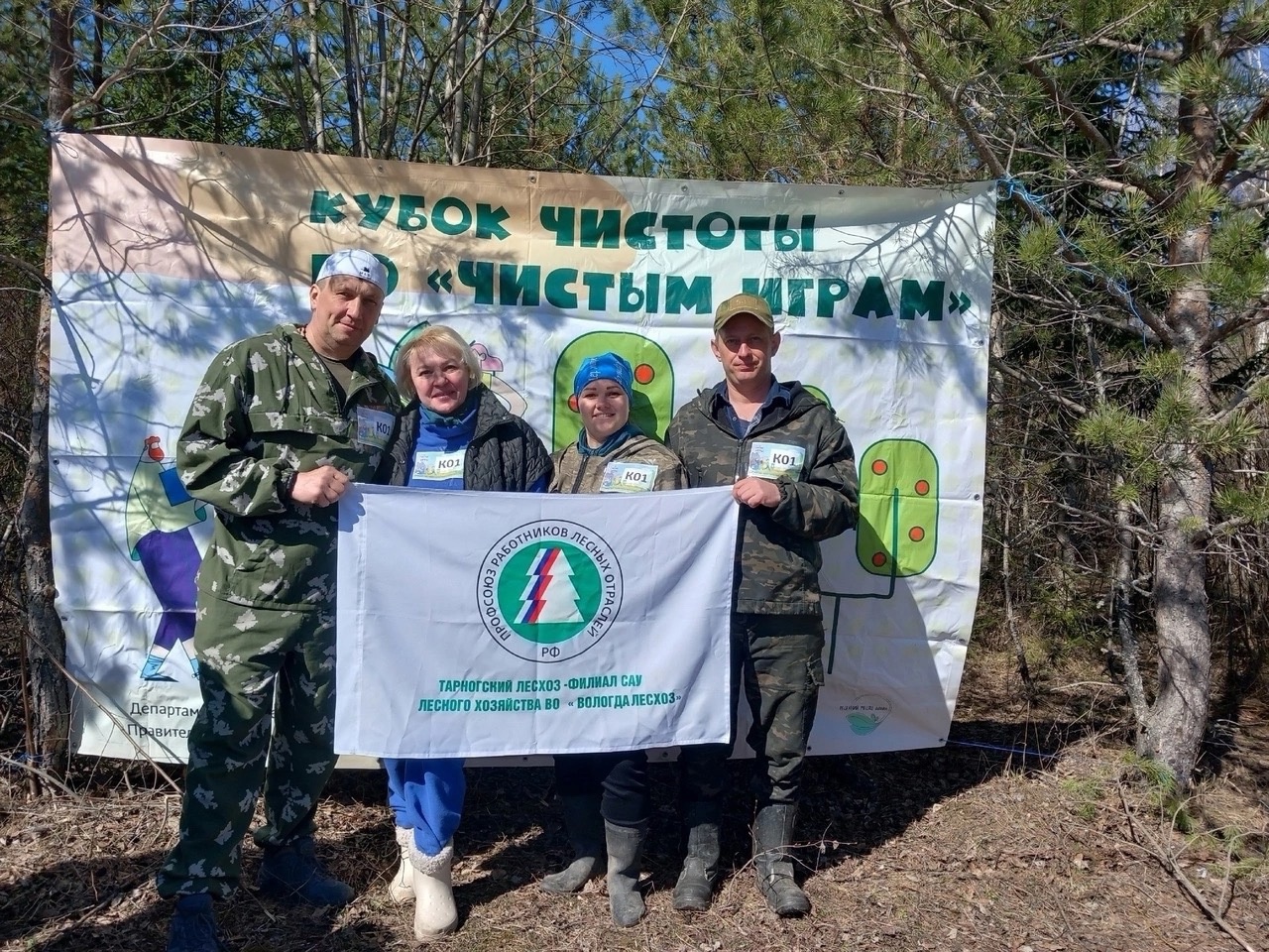 Вологодский обком Рослеспрофсоюза организовал масштабные мероприятия в честь Первомая