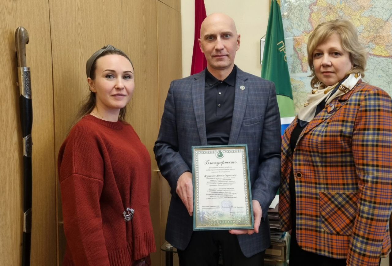 Департамент лесного хозяйства по ЦФО поблагодарил председателя Рослеспрофсоюза за сотрудничество