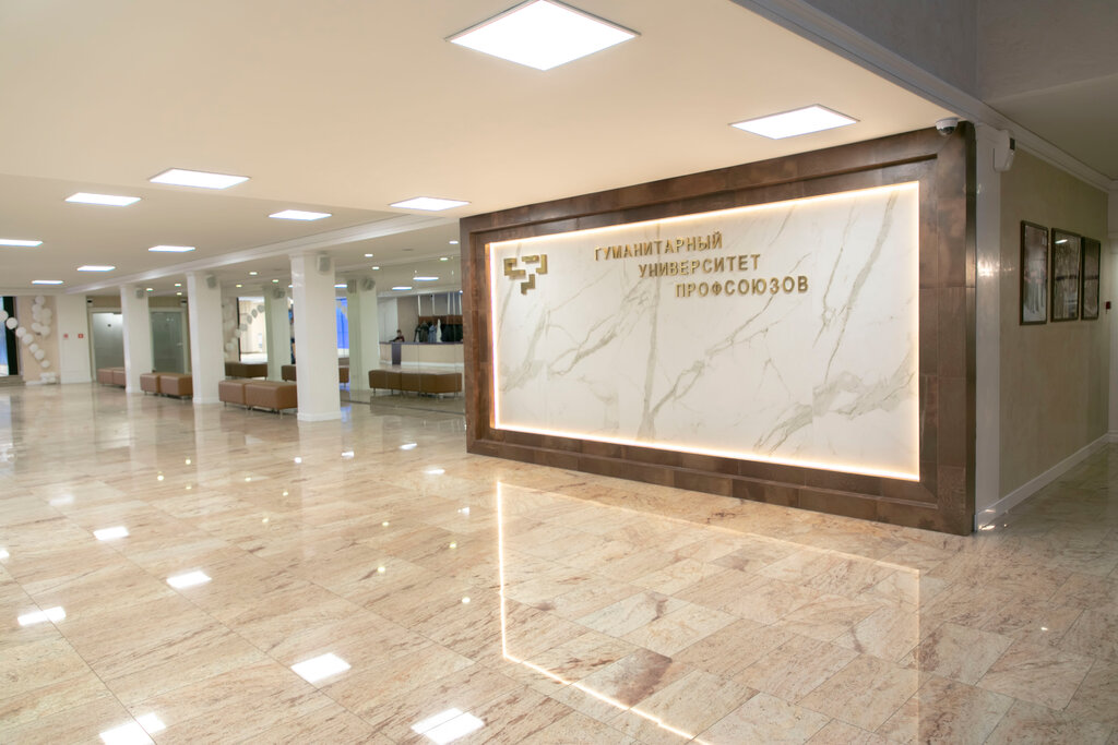 Рослеспрофсоюз выражает солидарность с коллективом Санкт-Петербургского Гуманитарного университета профсоюзов
