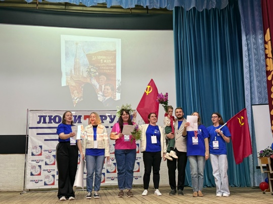 Представители Рослеспрофсоюза приняли участие в Школе правовой грамотности для работающей молодёжи Брянской области