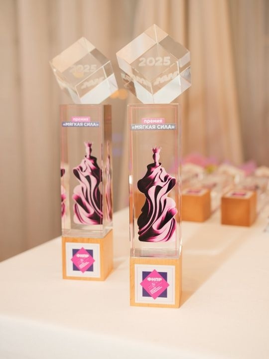 Два представителя Рослеспрофсоюза стали номинантами премии «Мягкая сила» ФНПР Два представителя Рослеспрофсоюза стали номинантами премии «Мягкая сила» ФНПР