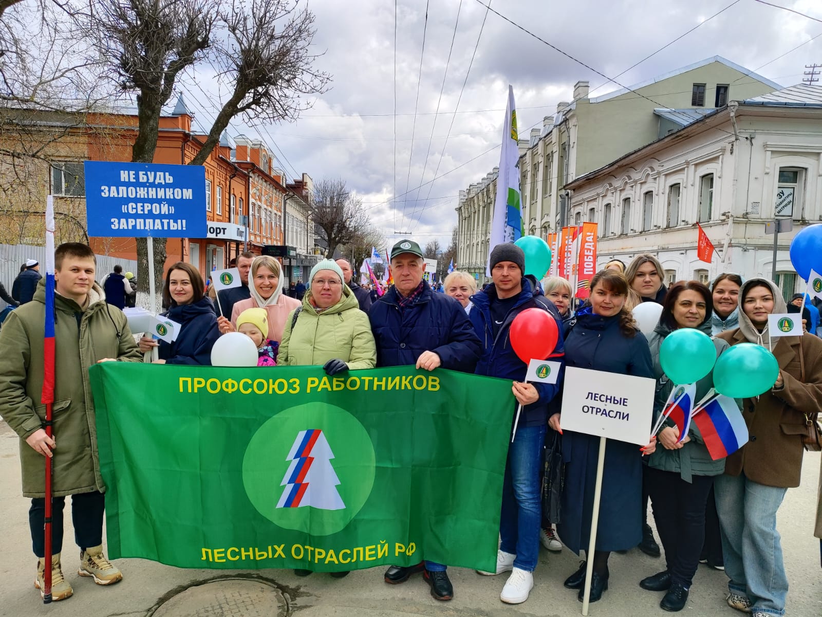 Кировский обком Профсоюза лесных отраслей отметил Первомай серией акций