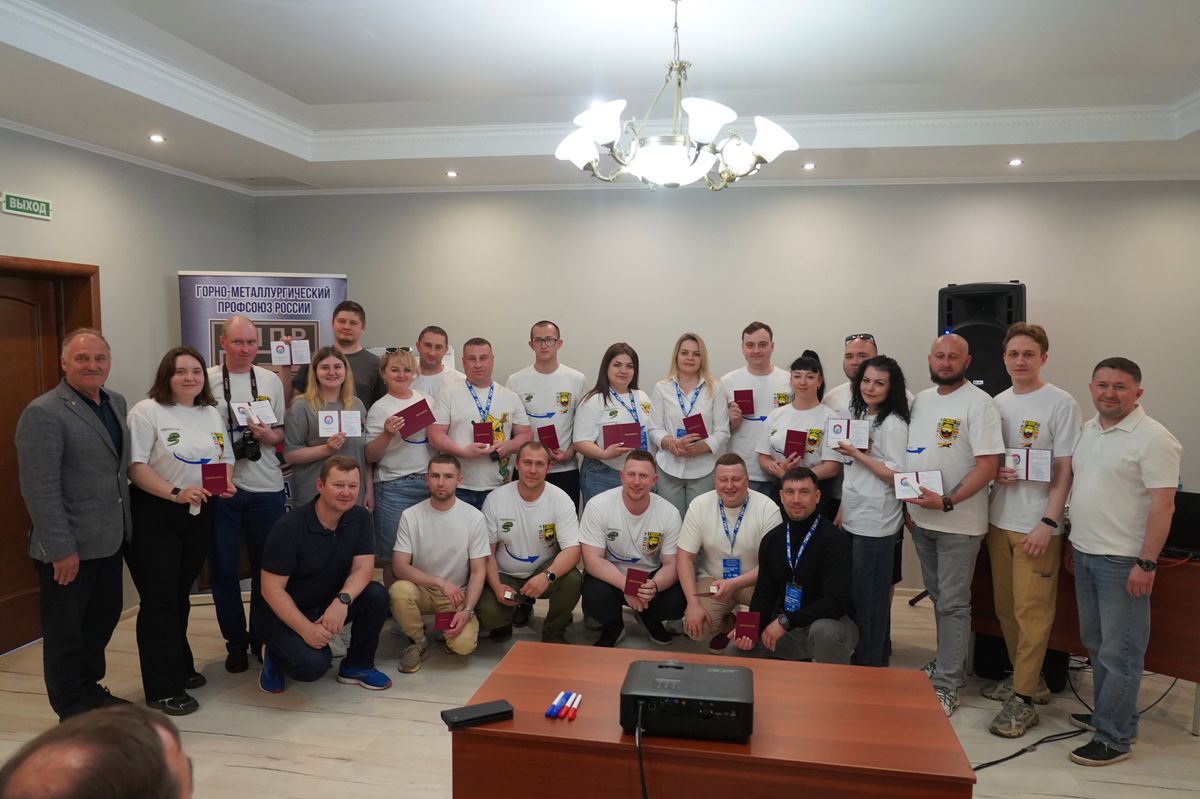 Рослеспрофсоюз принял участие в Молодёжном форуме ГМПР и 16-м выпуске Школы молодого профсоюзного лидера