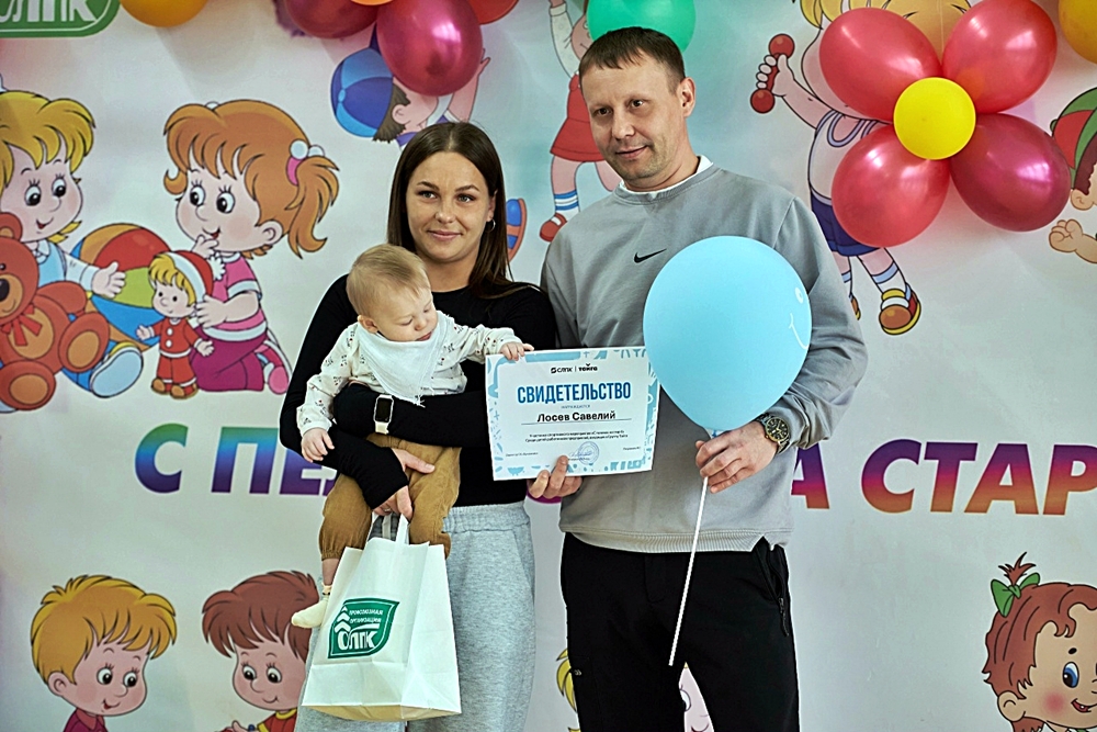 С пелёнок на старт!